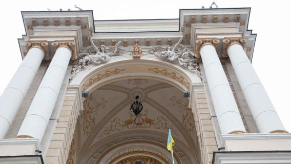 philharmonie Odessa